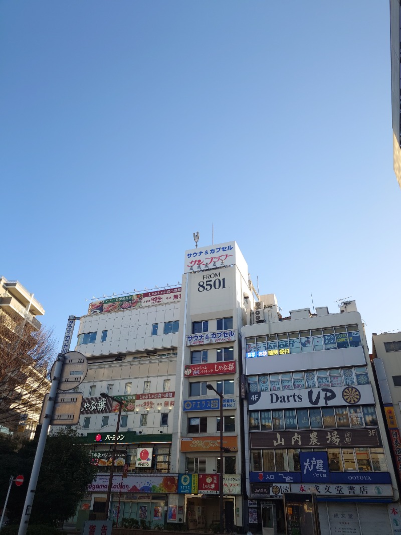 🧖‍♂️ばとらー🧘‍♂️さんのサウナ&カプセル サンフラワーのサ活写真