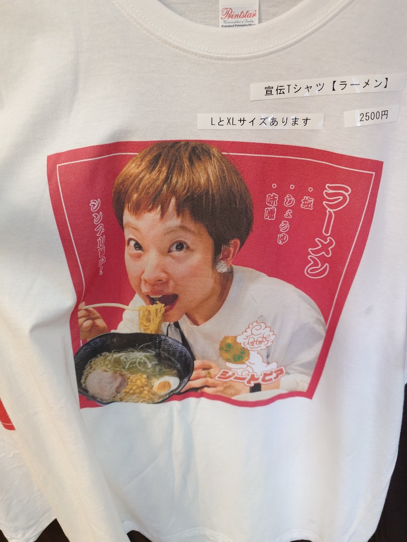🧖‍♂️ばとらー🧘‍♂️さんのカプセルホテル&サウナ ジートピアのサ活写真