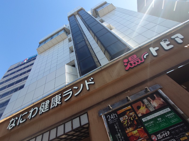 🧖‍♂️ばとらー🧘‍♂️さんのなにわ健康ランド 湯〜トピアのサ活写真