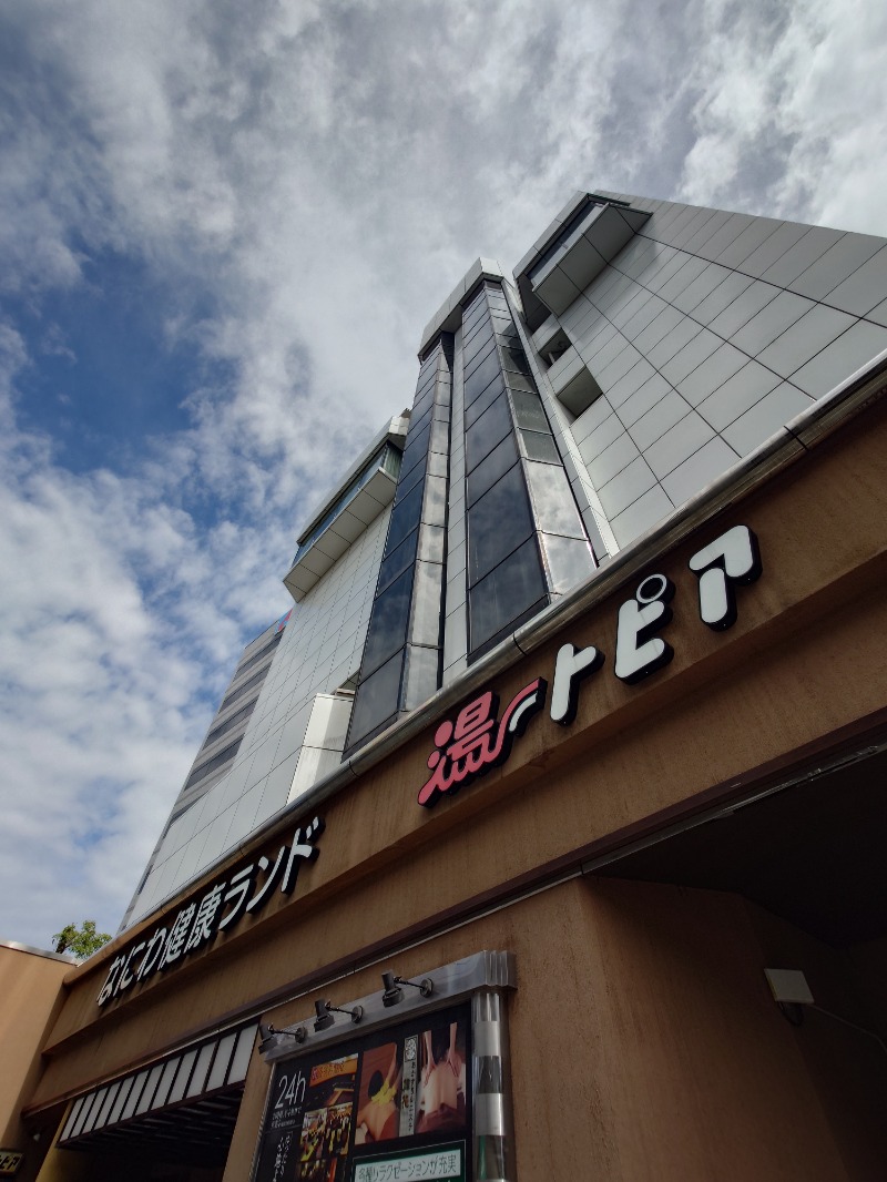 🧖‍♂️ばとらー🧘‍♂️さんのなにわ健康ランド 湯〜トピアのサ活写真
