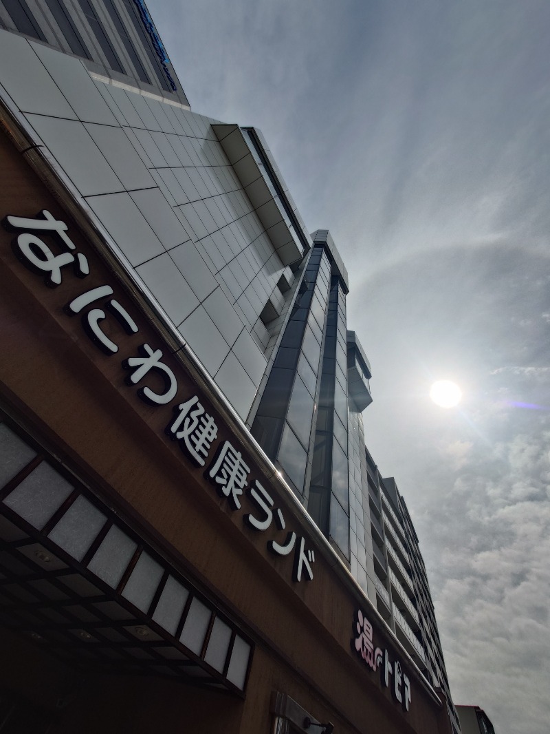 🧖‍♂️ばとらー🧘‍♂️さんのなにわ健康ランド 湯〜トピアのサ活写真