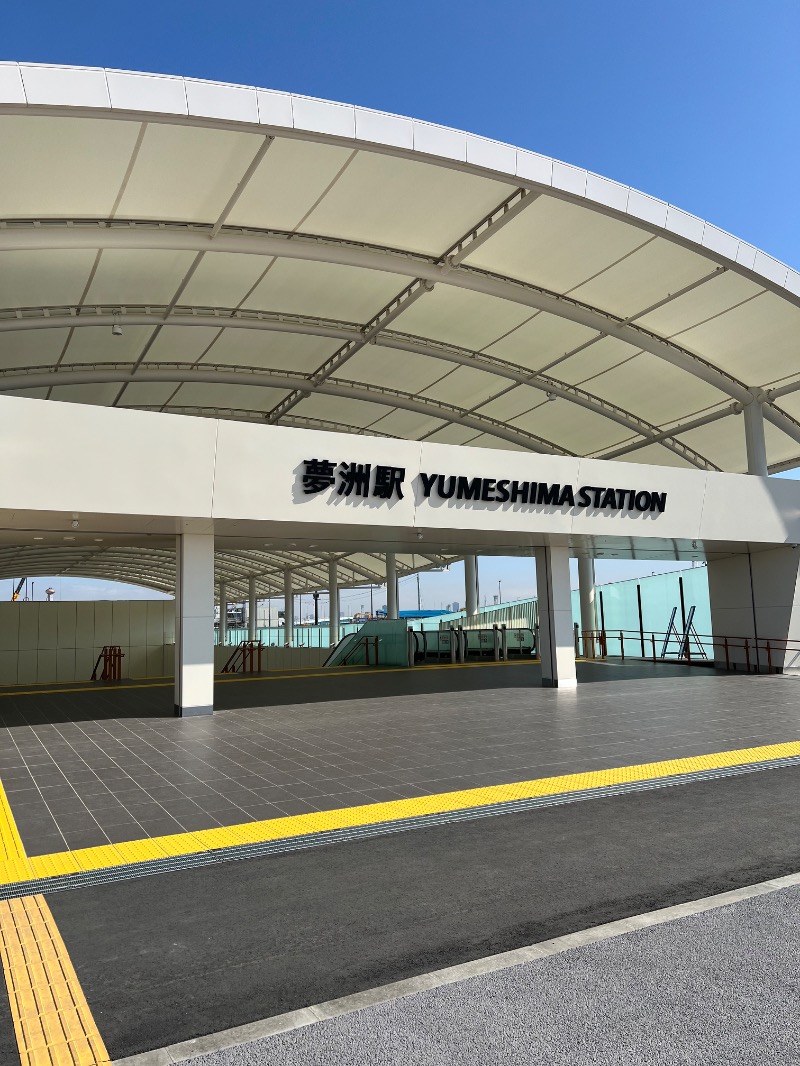 さうにゃーすさんの大東洋レディススパのサ活写真