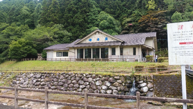 ライさんの畑冷泉館のサ活写真