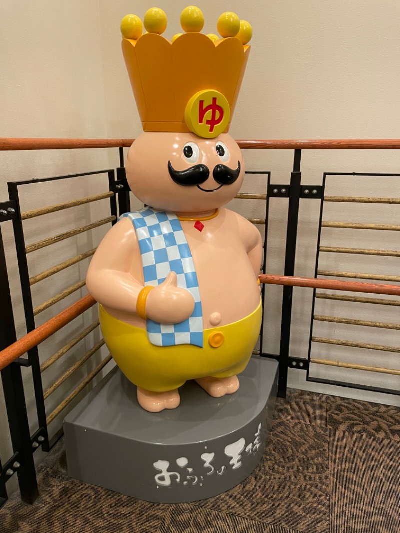 ノウテンキさんのおふろの王様 港南台店のサ活写真