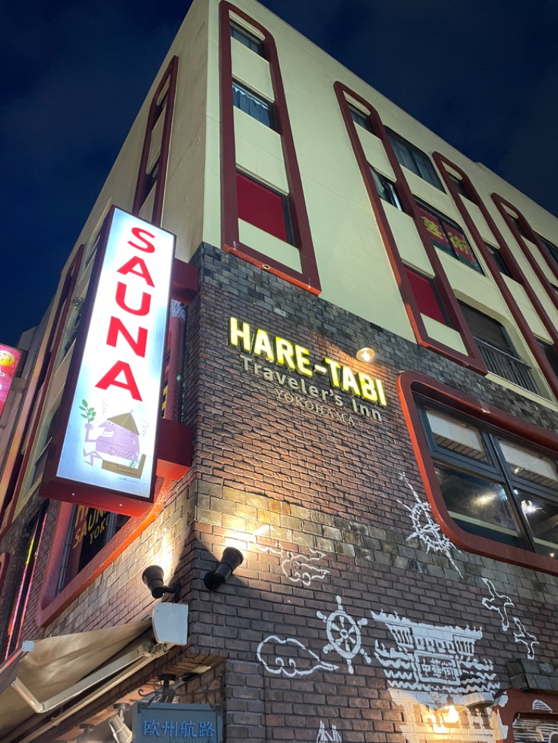 ノウテンキさんのHARE-TABI SAUNA&INNのサ活写真