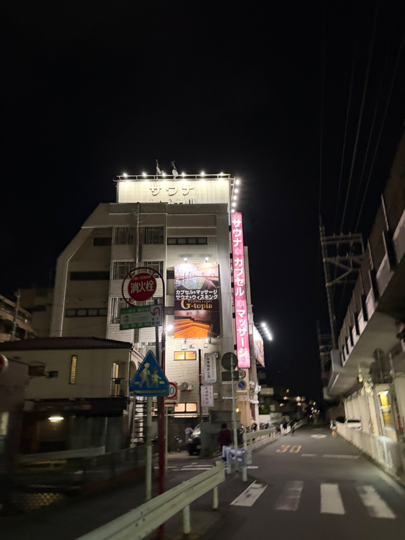 中野さんのカプセルホテル&サウナ ジートピアのサ活写真