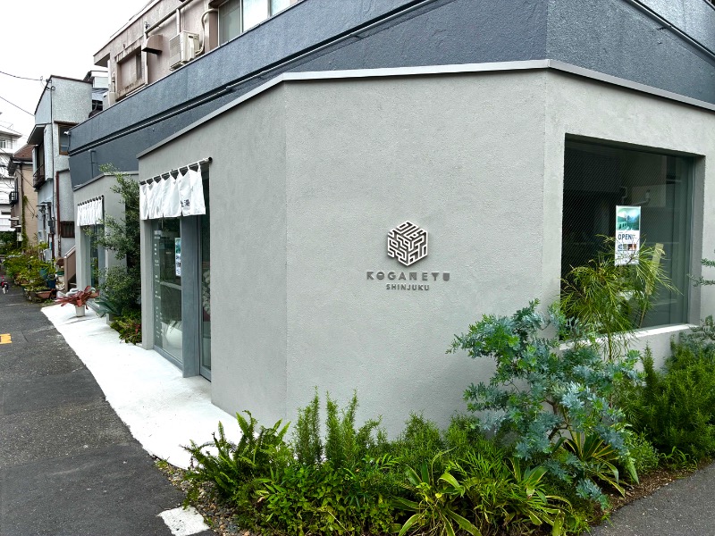 yoƪ(•̃͡ε•̃͡)∫koさんの黄金湯 新宿店のサ活写真