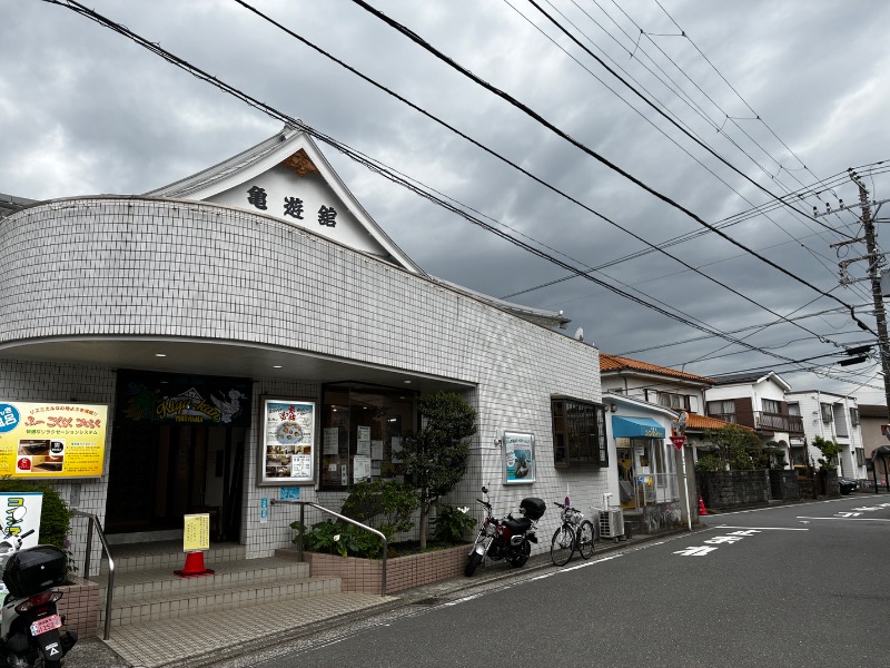 yoƪ(•̃͡ε•̃͡)∫koさんの亀遊舘のサ活写真