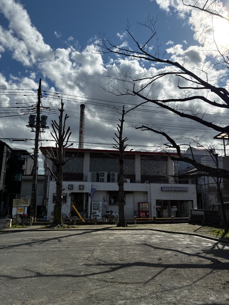 yoƪ(•̃͡ε•̃͡)∫koさんの小松湯のサ活写真