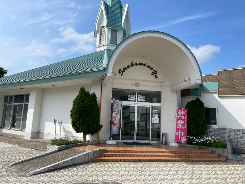 しげちーさんのブナの里 白神館のサ活写真