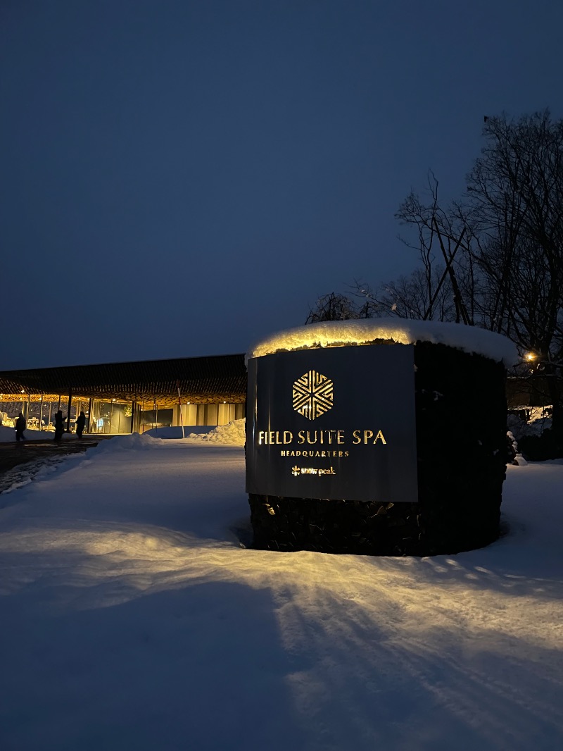 まさとさんのSnow Peak FIELD SUITE SPA HEADQUARTERSのサ活写真