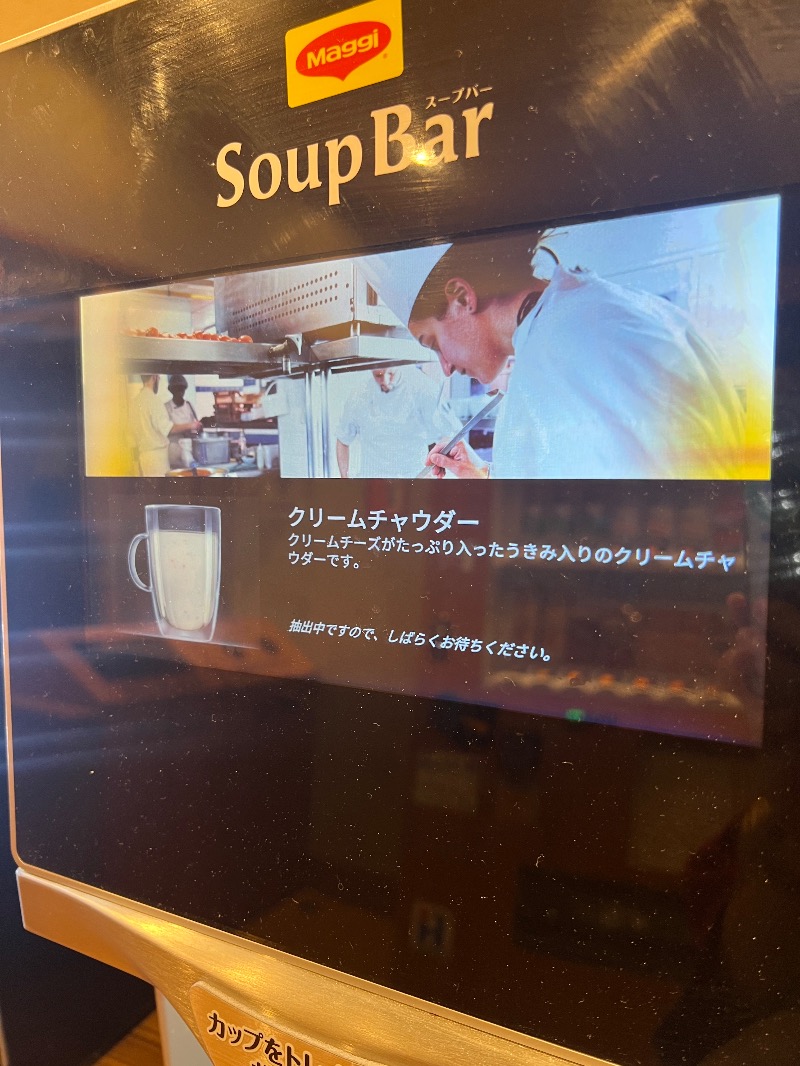 みつおさんの宇都宮天然温泉 ベルさくらの湯のサ活写真