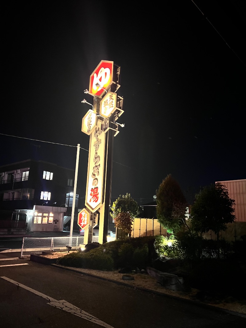 みつおさんのスーパー銭湯 小山やすらぎの湯のサ活写真