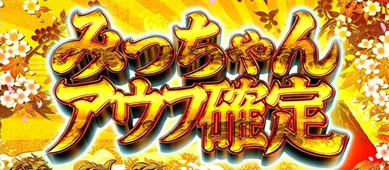 みつおさんの大田原温泉 太陽の湯のサ活写真