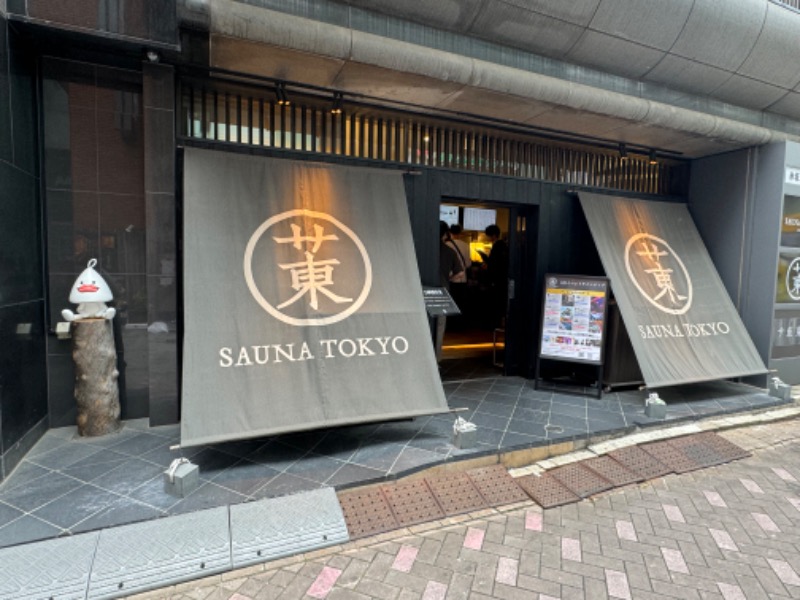 アロザレーナさんのサウナ東京 (Sauna Tokyo)のサ活写真