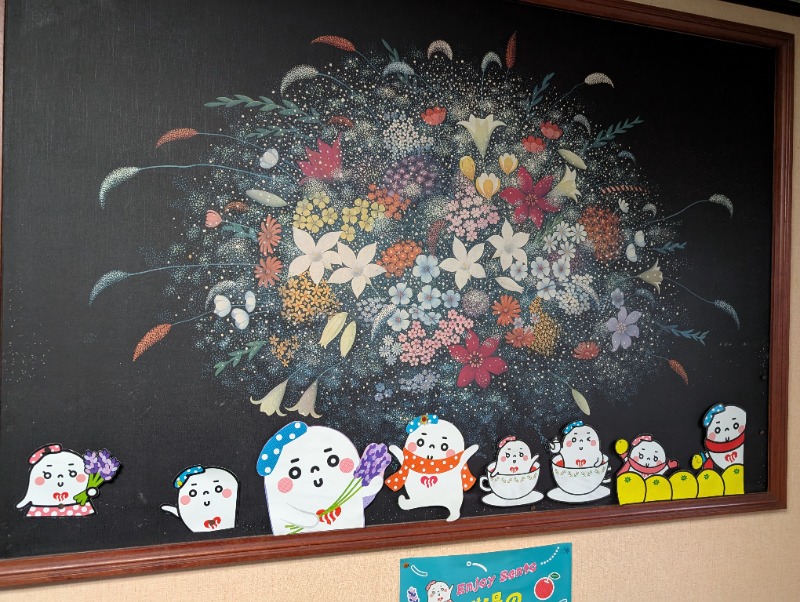 ごうさんの成弘湯のサ活写真