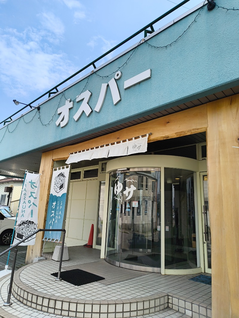 fuzikenさんのSPA&SAUNA オスパーのサ活写真