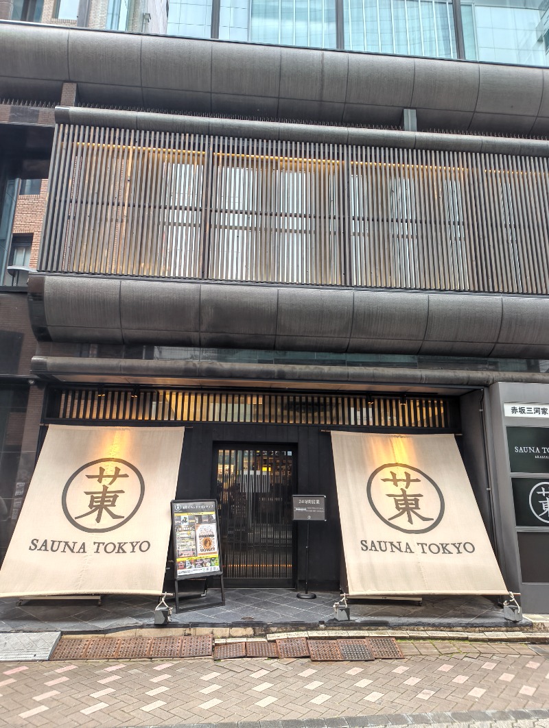 fuzikenさんのサウナ東京 (Sauna Tokyo)のサ活写真