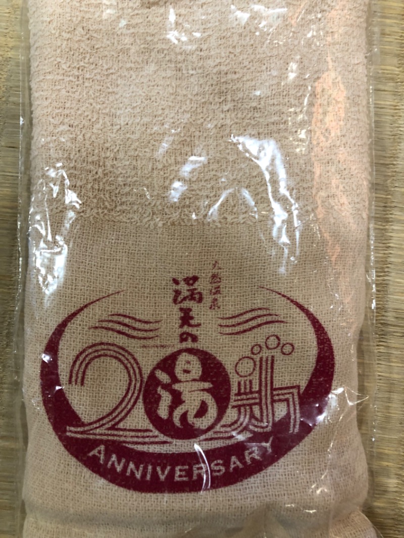 MR.SAUNAさんの天然温泉 満天の湯のサ活写真