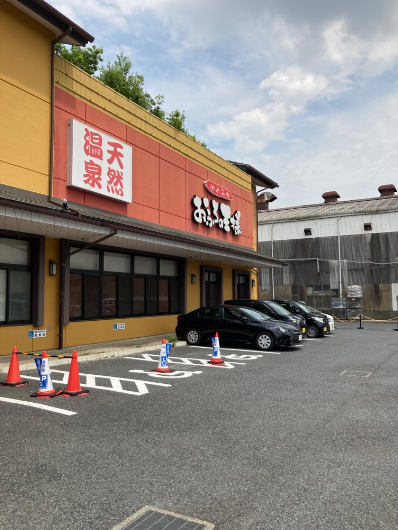 あきも屋さんのおふろの王様 町田店のサ活写真