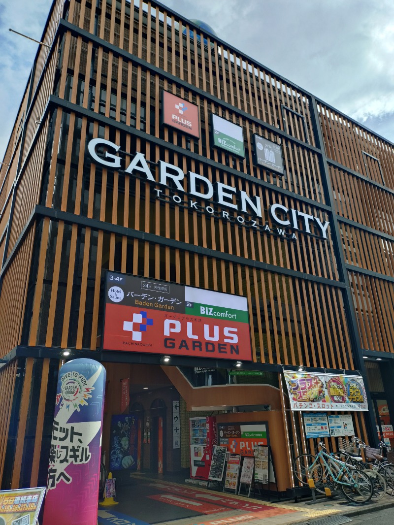 Twinsenさんのバーデンガーデン(旧:ザ ベッドアンドスパ 所沢)のサ活写真