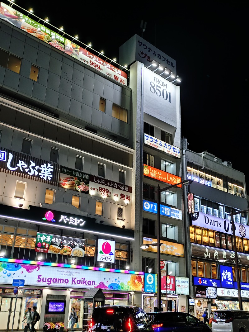 Twinsenさんのサウナ&カプセル サンフラワーのサ活写真