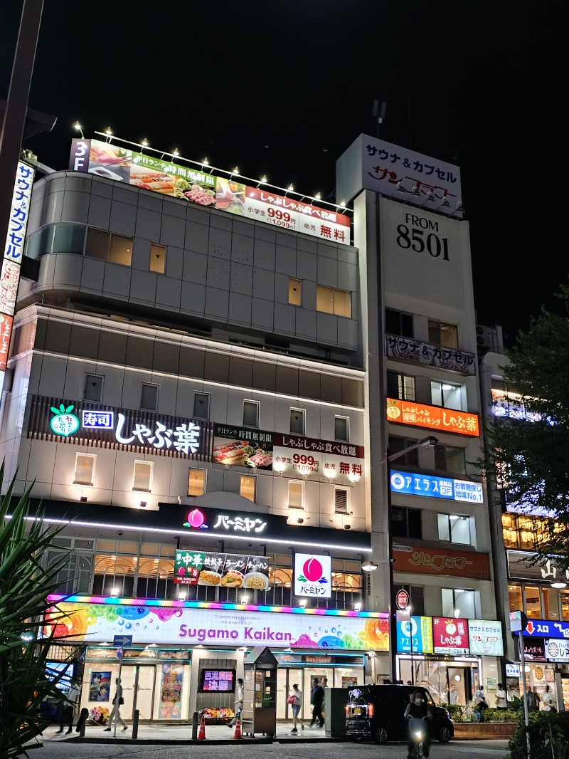 Twinsenさんのサウナ&カプセル サンフラワーのサ活写真