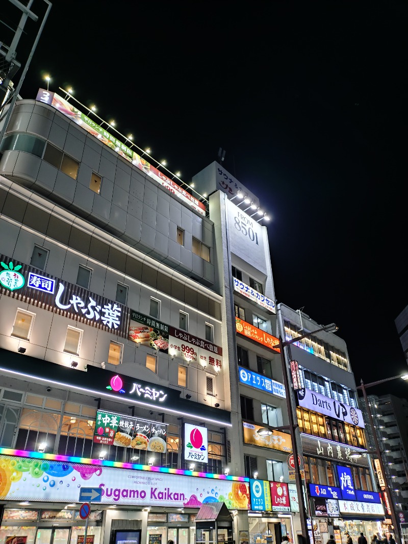 Twinsenさんのサウナ&カプセル サンフラワーのサ活写真