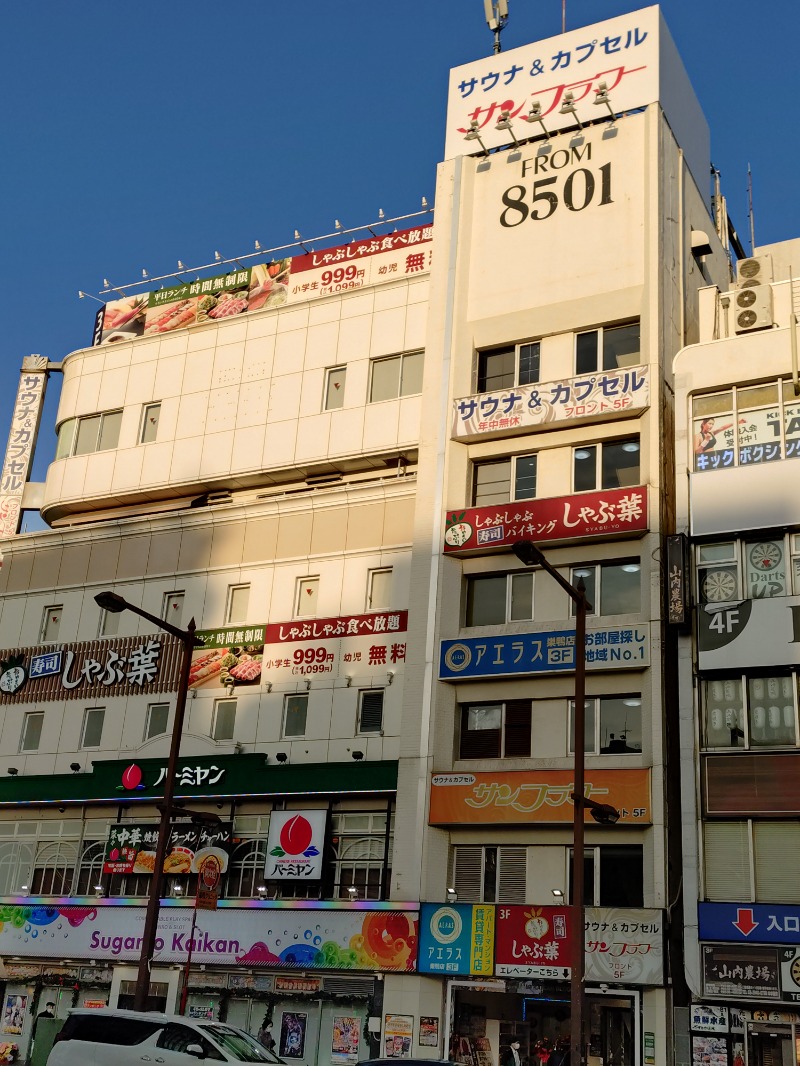 Twinsenさんのサウナ&カプセル サンフラワーのサ活写真