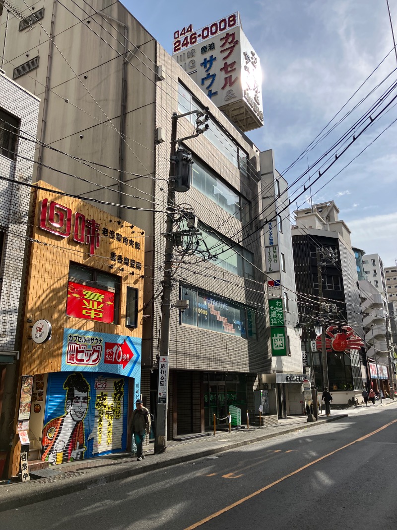 イカサマさんのカプセル&サウナ 川崎ビッグのサ活写真