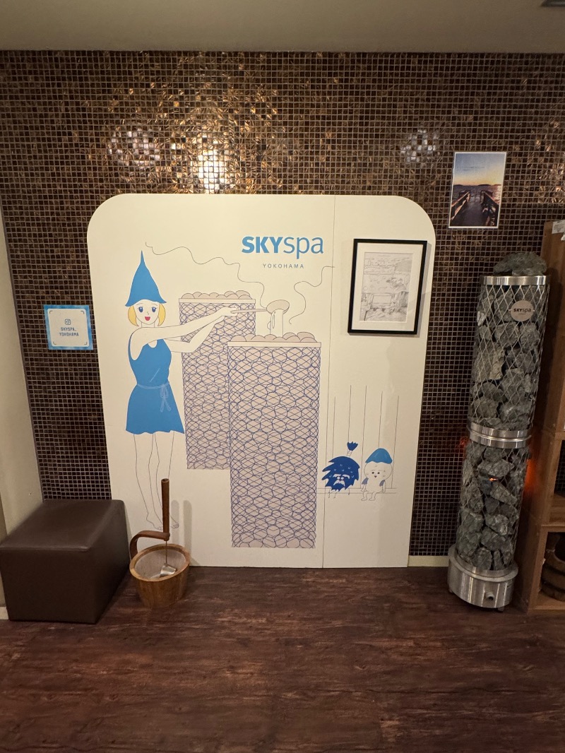 づきゃさんのスカイスパYOKOHAMAのサ活写真
