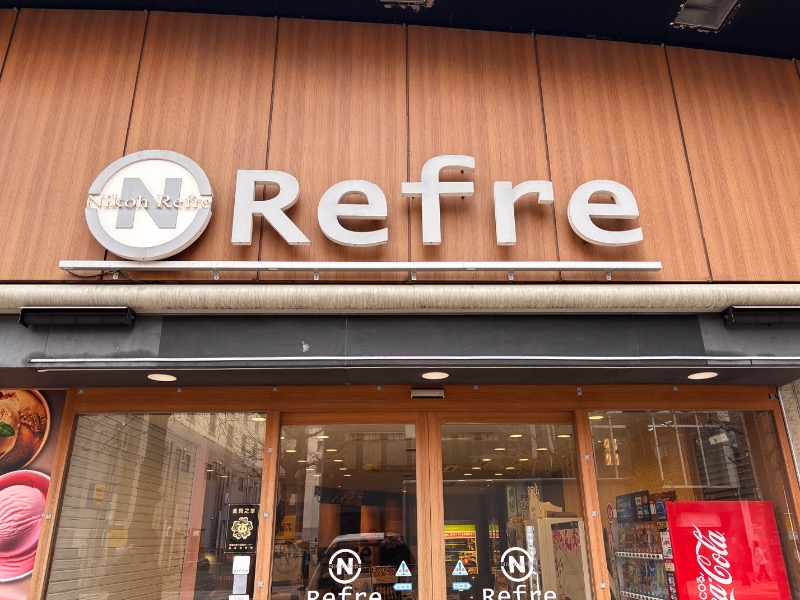 蒸もの倶楽部さんのニコーリフレ SAPPOROのサ活写真