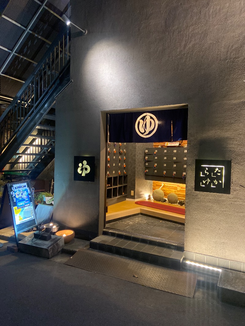 𝙎‌𝙃‌𝙄‌𝙈‌𝙄‌𝙕‌𝙐‌𝙂‌𝙀‌𝙉‌𝙆‌𝙄さんの第二宝湯のサ活写真