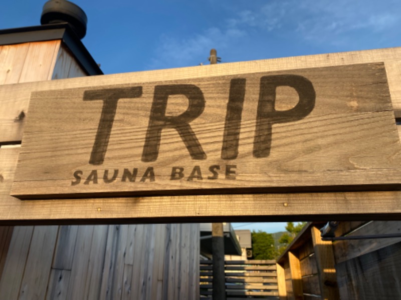 N TさんのSAUNA BASE TRIP.のサ活写真