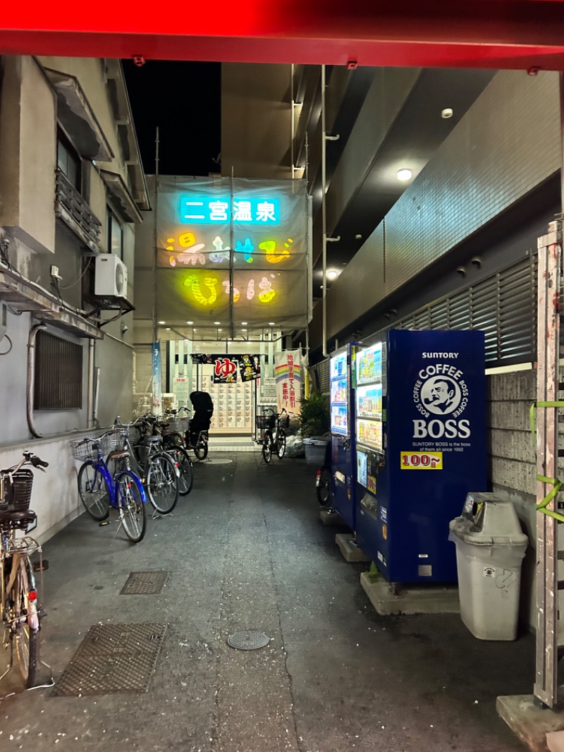 初心者サウナー🔰さんの湯あそびひろば 二宮温泉のサ活写真