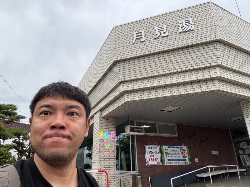 熱ッスル大野（大野嵩広）@おふろの熱波師さんの月見湯のサ活写真