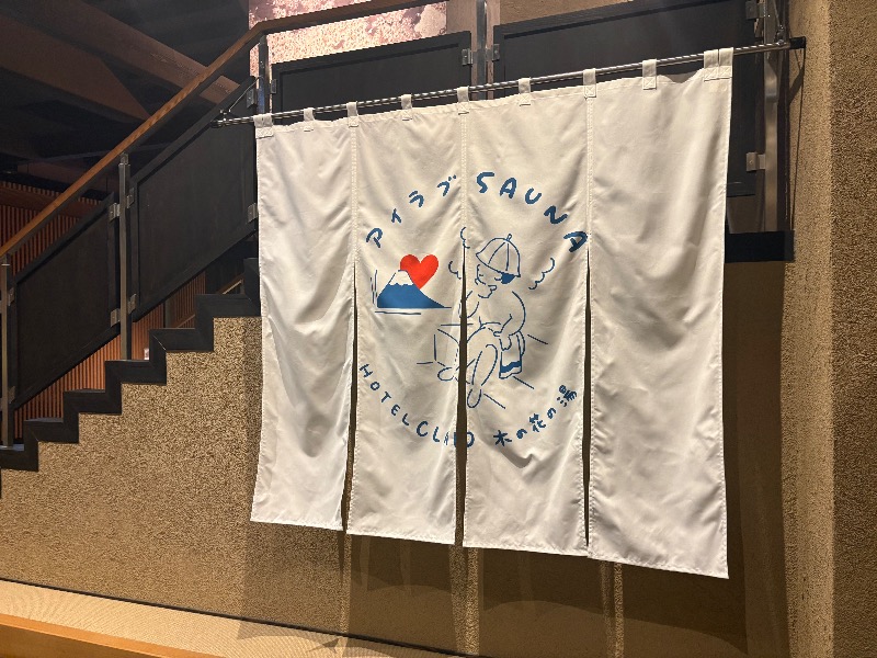 Mさんの木の花の湯(HOTEL CLAD)のサ活写真