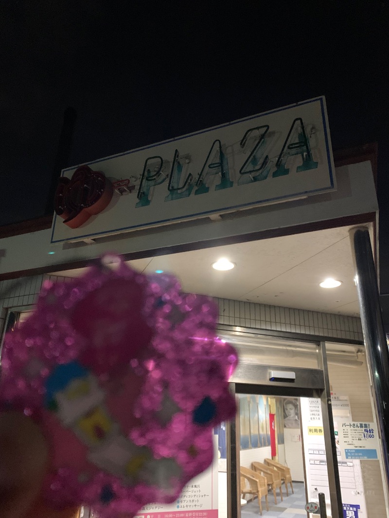 髭帽子さんのゆープラザ若宮のサ活写真