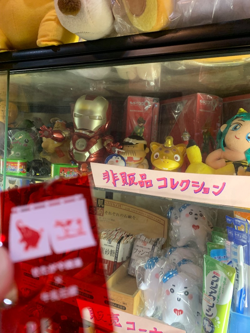 髭帽子さんの湯パークレビランドのサ活写真
