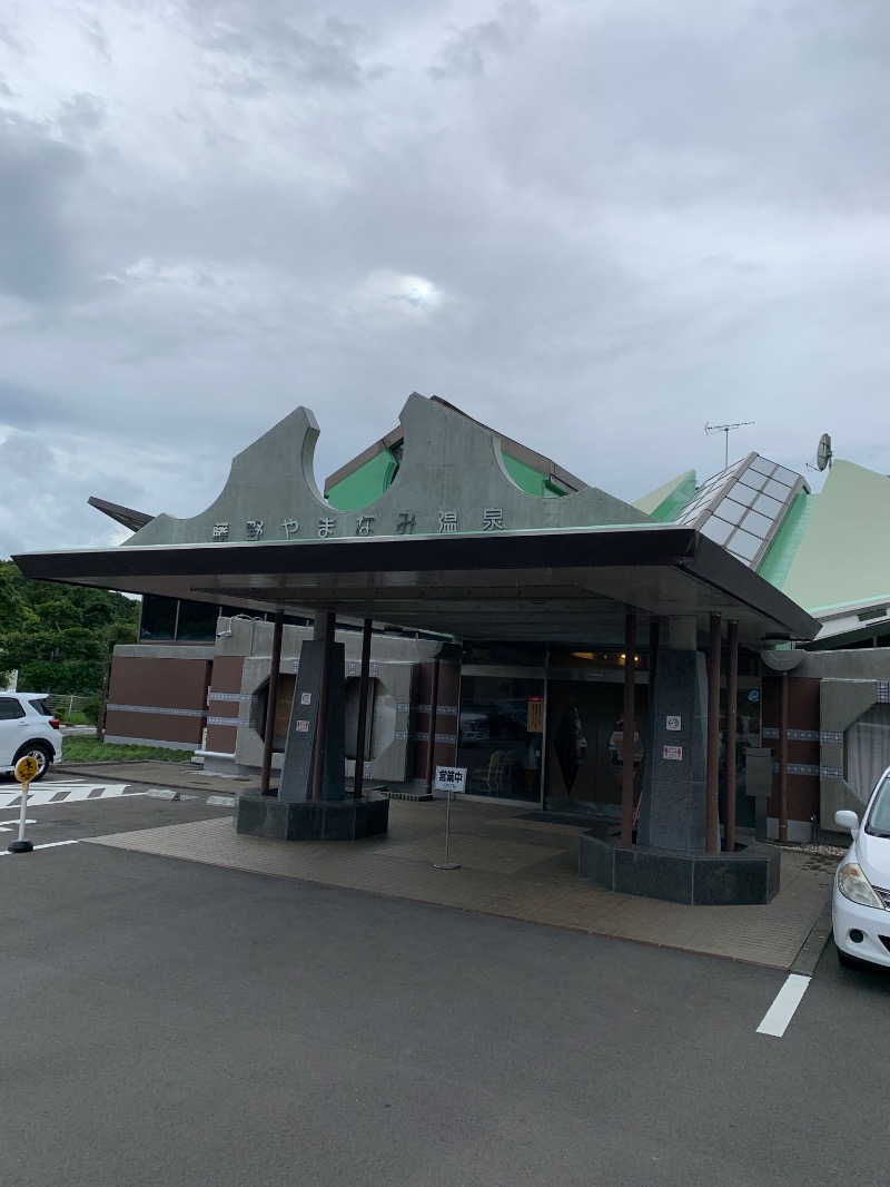 髭帽子さんの藤野やまなみ温泉のサ活写真