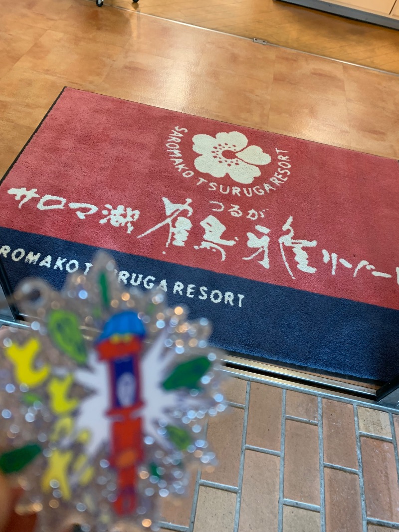 髭帽子さんのサロマ湖 鶴雅リゾートのサ活写真