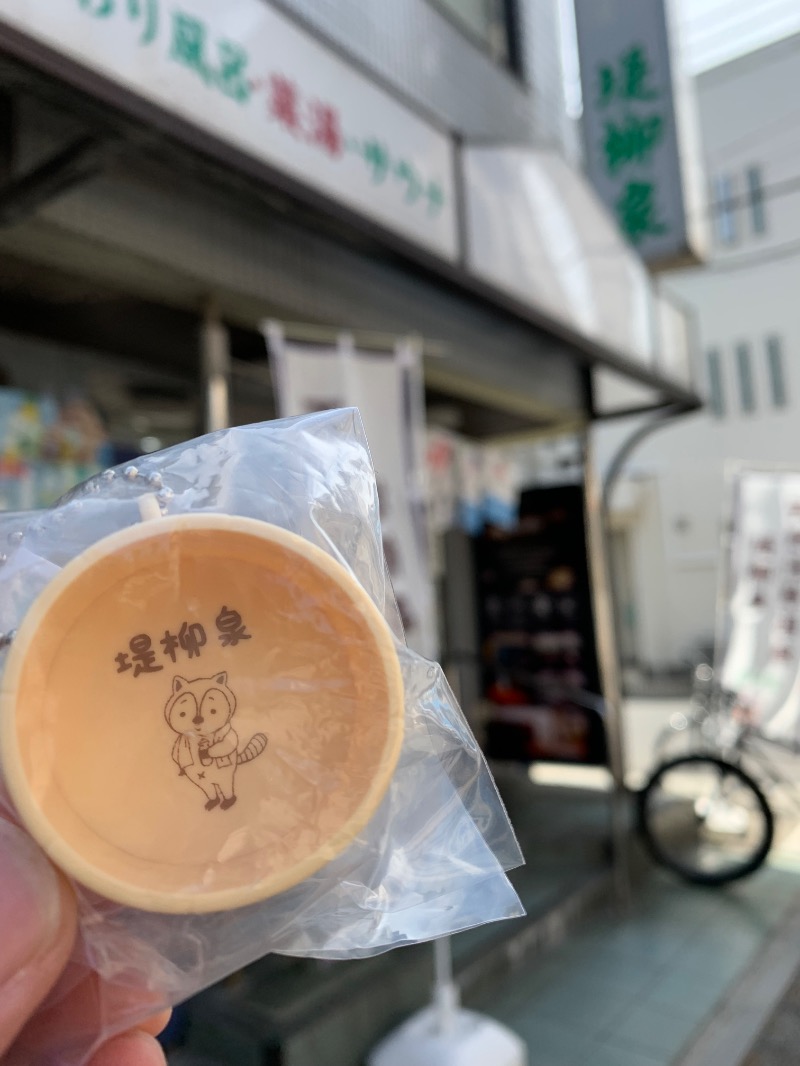 髭帽子さんの堤柳泉(ていりゅうせん)のサ活写真