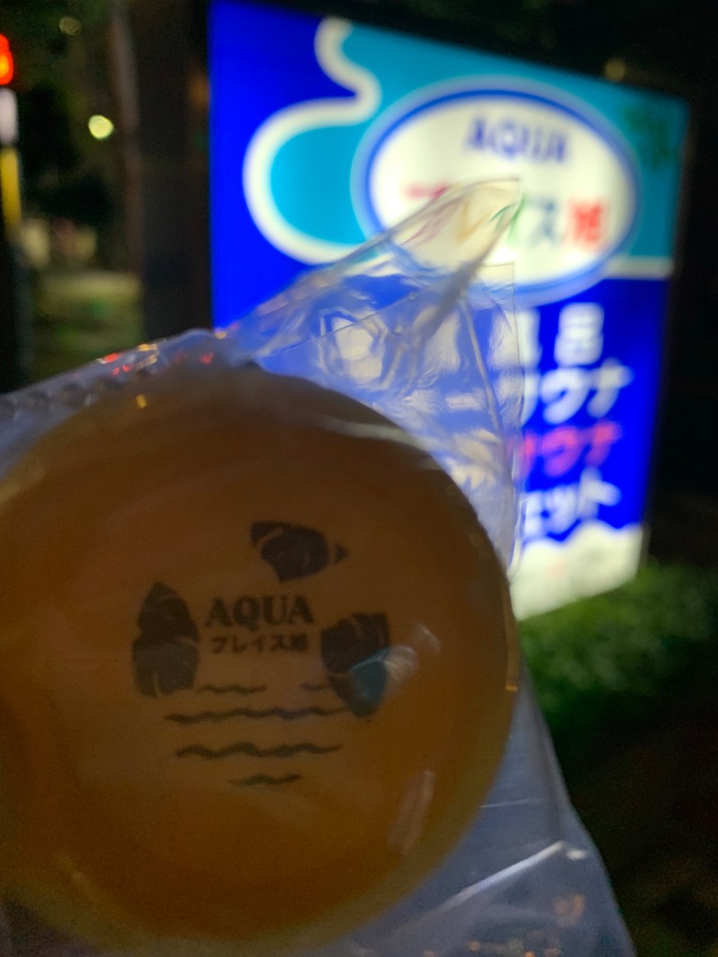 髭帽子さんのアクアプレイス旭のサ活写真