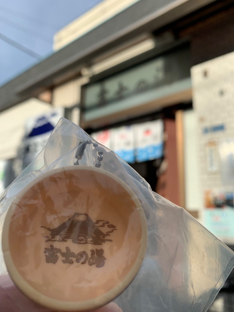 髭帽子さんの富士の湯のサ活写真