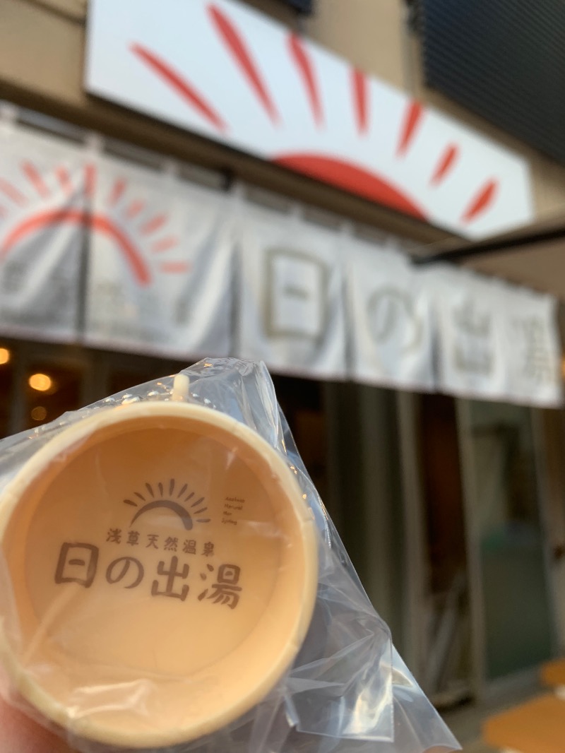 髭帽子さんの日の出湯のサ活写真