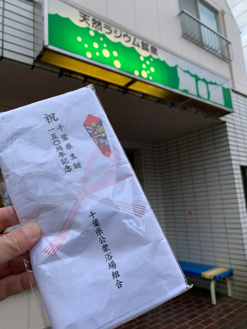 髭帽子さんの滝の湯のサ活写真