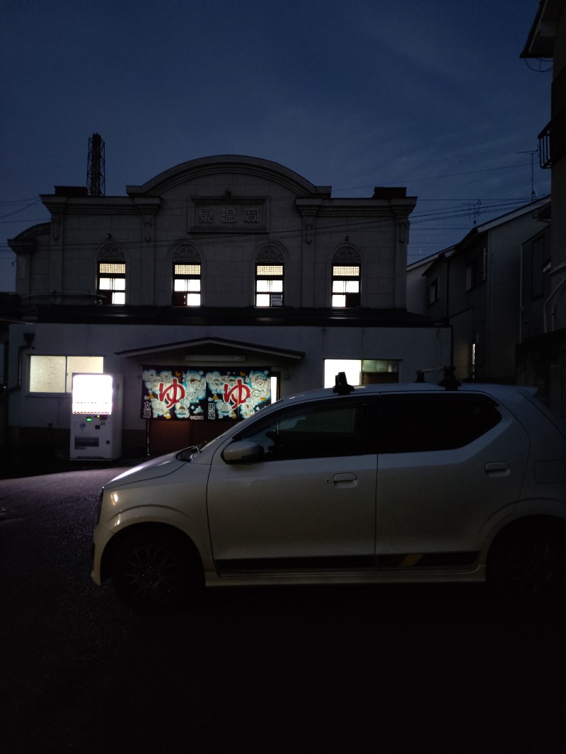 Satoshi 사토시さんの宝湯のサ活写真