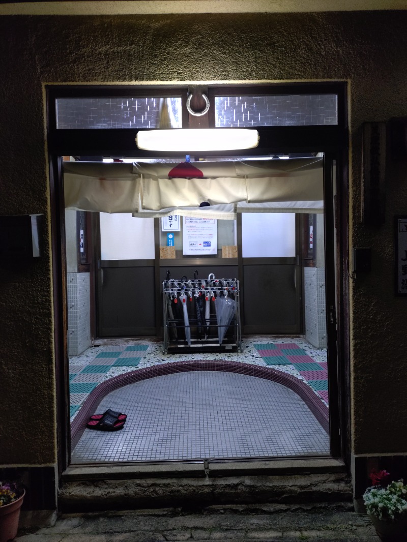 Satoshi 사토시さんの上野湯のサ活写真