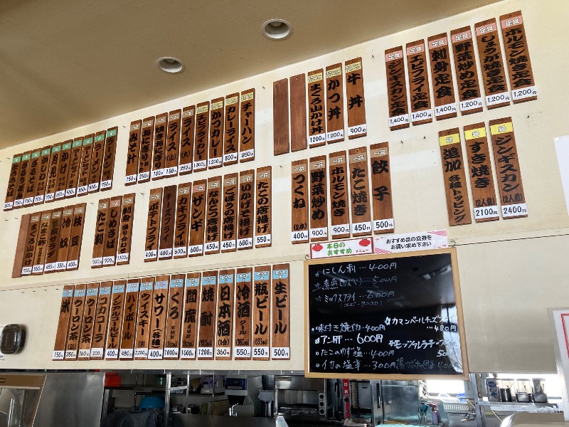 Yuki H Otsukaさんの伊達温泉のサ活写真