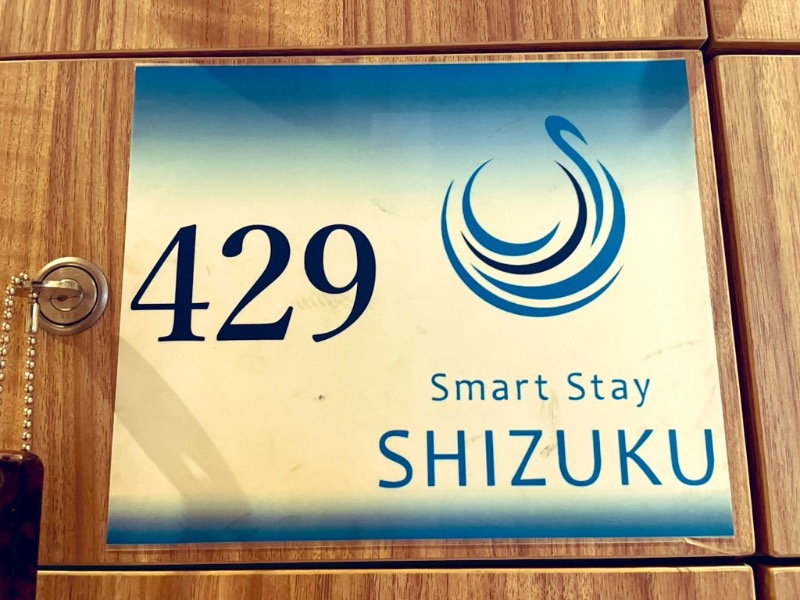 MaryさんのSmart Stay SHIZUKU 品川大井町のサ活写真